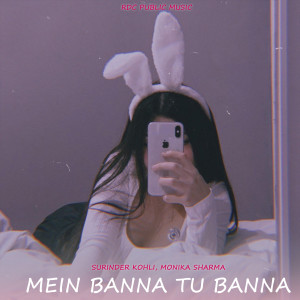 Monika Sharma的专辑Mein Banna Tu Banna