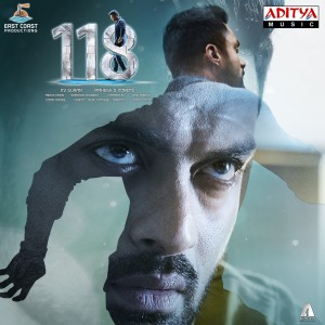 ดาวน์โหลดและฟังเพลง 118 (Theme Music) พร้อมเนื้อเพลงจาก Shekar Chandra