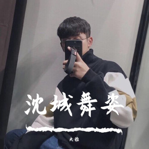收听大雅的说散就散（DJ版）歌词歌曲