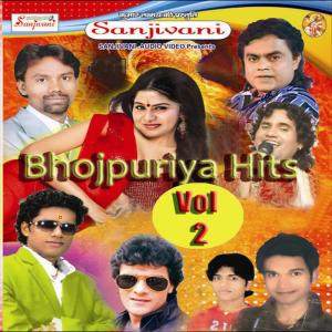 Listen to Khailas Dhakani Hata Ke song with lyrics from Khesari Lal