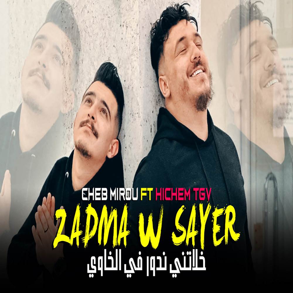 Zadma w Sayi
