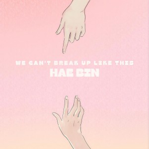 อัลบัม 이렇게는 못 헤어져 ศิลปิน HAE BIN (gugudan)