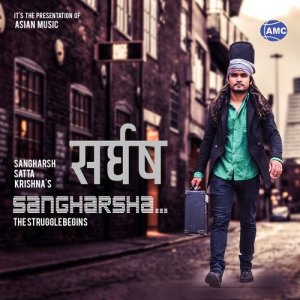 收聽Sangharsh Satta Krishna的Yo Pal歌詞歌曲