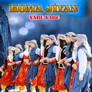 Listen to Wara song with lyrics from Koma Jiyan