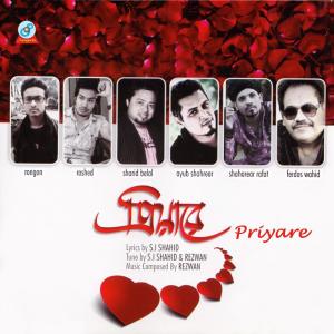 Listen to Adore Adore song with lyrics from Rashed