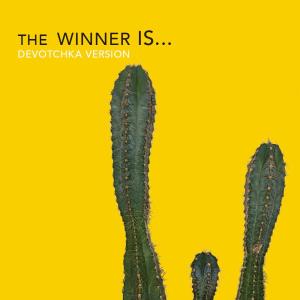 DeVotchKa的專輯The Winner Is... (DeVotchKa Version)