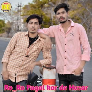 收听Ramesh Dattwas的Roro Pagal Kar De Hasar歌词歌曲