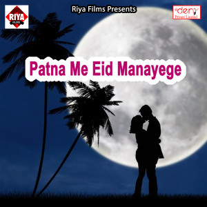 Listen to Patna Me Eid Manayege song with lyrics from Tausif Umar