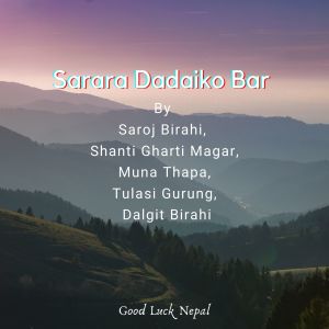 Listen to Sarara Dadaiko Bar song with lyrics from Parbati Bhujel
