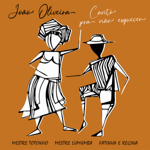Listen to Passinho song with lyrics from Joâo Oliveira