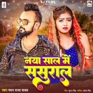 Album Naya Saal Me Sasural from 