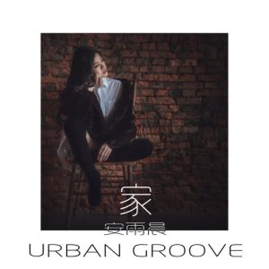 Album La Casa (feat. Audrey) oleh Urban Groove