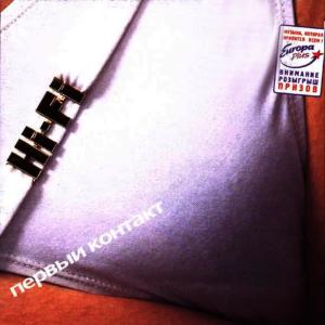 收聽Hi-Fi的Childhood (Детство)歌詞歌曲