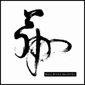 ดาวน์โหลดและฟังเพลง Blue Bird พร้อมเนื้อเพลงจาก Nick Rixen Quartet