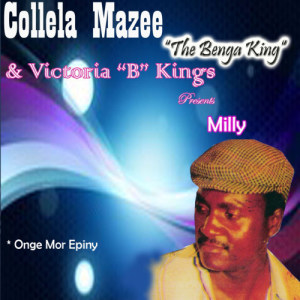ดาวน์โหลดและฟังเพลง Itomori Nade พร้อมเนื้อเพลงจาก Collela Mazee