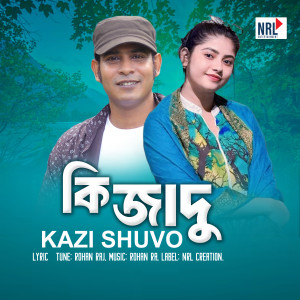 Kazi Shuvo的專輯Ki Jadu