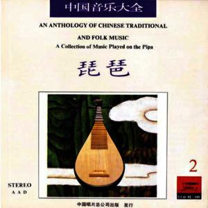 ดาวน์โหลดและฟังเพลง Get to the Flower Fair พร้อมเนื้อเพลงจาก Various