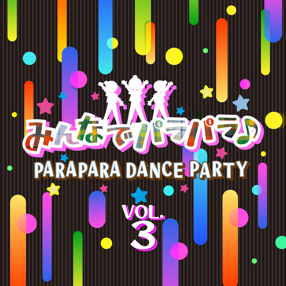 BAZOOKA MAN (PARAPARA EDIT)