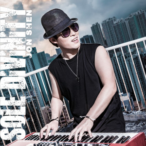 Listen to 風花 song with lyrics from Jon Shen