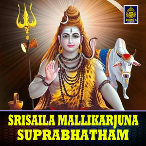 Album Srisaila Mallikarjuna Suprabhatham oleh Vijayalakshmi Sharma