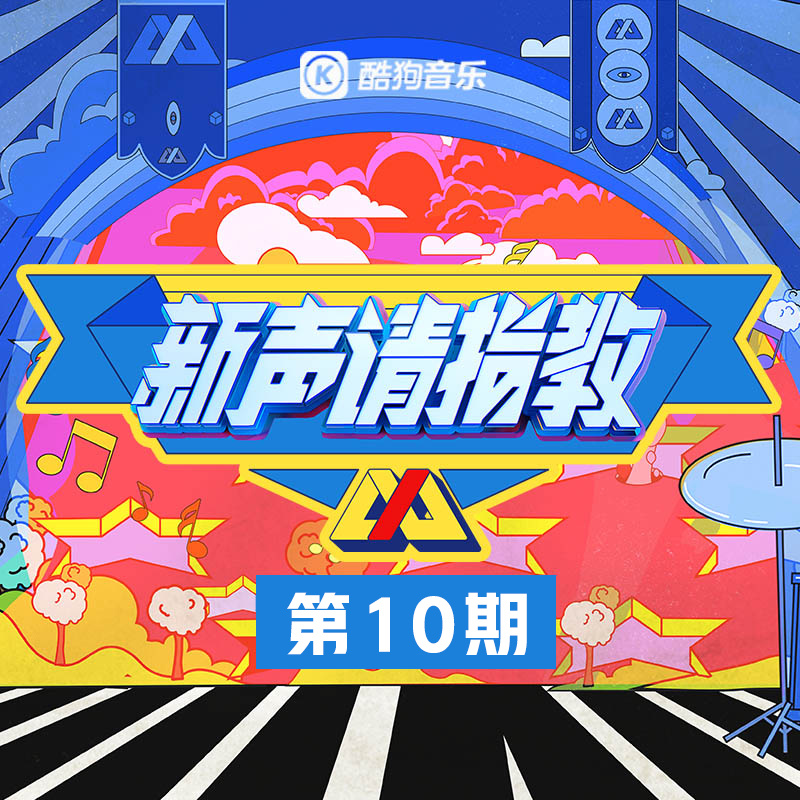 霸王别姬 (Live)