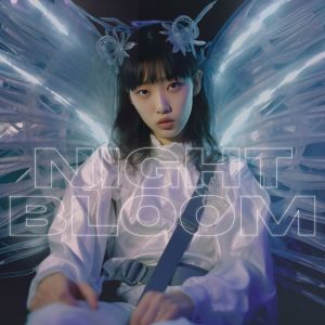 อัลบัม Night Bloom (Echoes of the Glow) ศิลปิน Evening Chill Out Music Academy