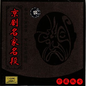 收聽項斯華的After Being United歌詞歌曲