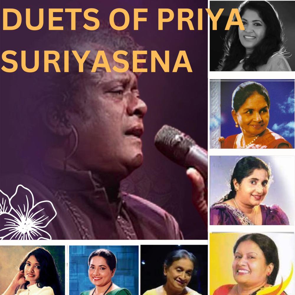 Tharu Keta Didulanawa (Romiyo) (feat. Latha Walpola)