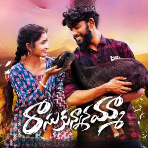 Listen to RASUKUNNANAMMA song with lyrics from Ram Adnan