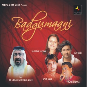 ดาวน์โหลดและฟังเพลง Kab Nain Mile (其他) พร้อมเนื้อเพลงจาก Aditya Gour