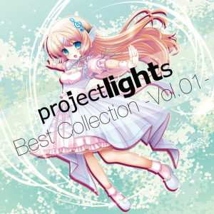 Listen to 幸せな愛のカタチ (feat. Lira) song with lyrics from project lights