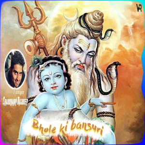 Album Bhole Ki Bansuri from Chaudhary Rajdeep