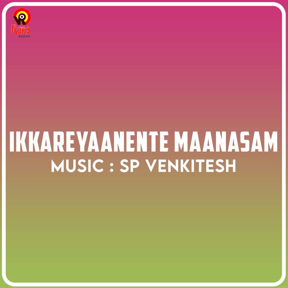 Pallimukkile