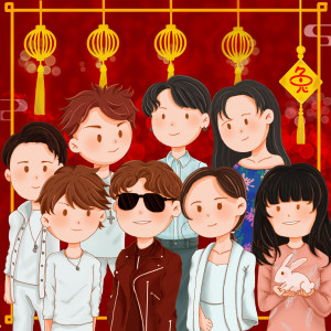 Happy New Year is so amazing的專輯新年快樂好厲high