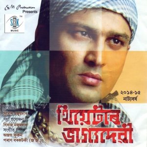 收聽Swaraj的Badshah歌詞歌曲