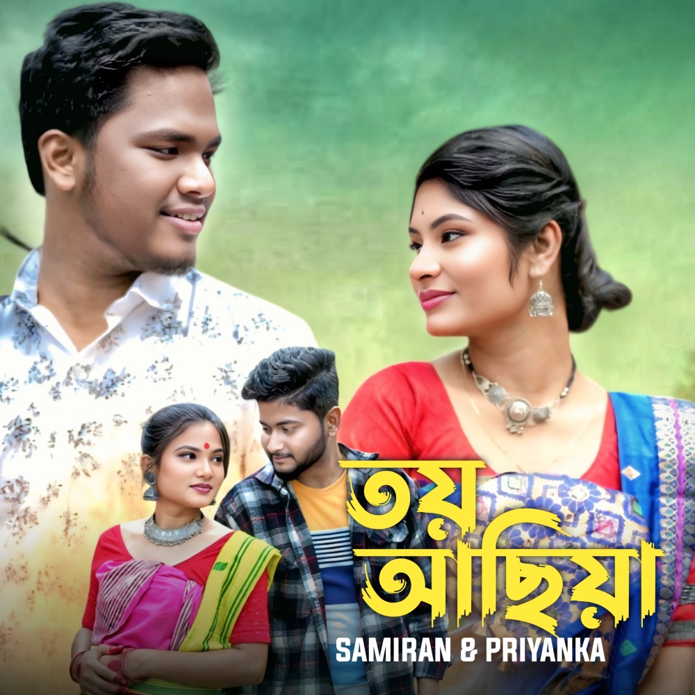Toi Asiya