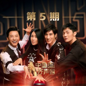 收聽蔡咏琪的真的傻 (Live)歌詞歌曲