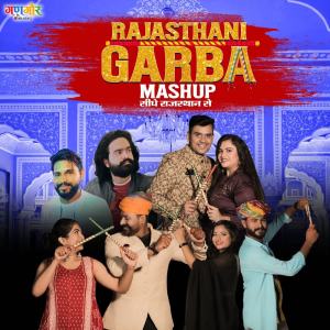 收聽Gautam Govinda的Rajasthani Garba Mashup歌詞歌曲