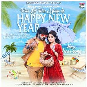 Listen to Tora Ke Tora Maiya KO Happy New Year song with lyrics from Beat Shamnit