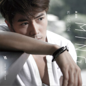 Dengarkan Years After lagu dari 黄启铭 dengan lirik
