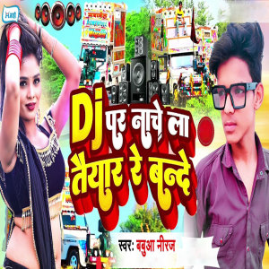Listen to Dj Par Naache La Taiyaar Re Bande song with lyrics from Babua Neeraj