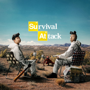 Listen to SAMURAI SOLDIER (feat. CHEHON) (Explicit) song with lyrics from 餓鬼レンジャー