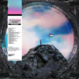 收聽ArtSolidaire的PLUS LA FÊTE歌詞歌曲