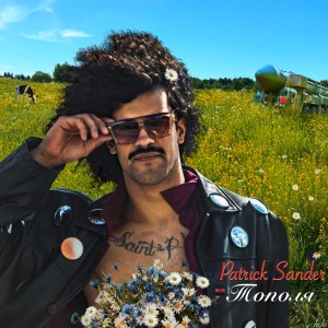 Album Тополя from Patrick Sander