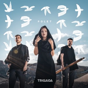 Listen to Know Your Soul song with lyrics from TRIGAIDA