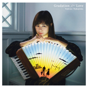 ดาวน์โหลดและฟังเพลง Fuyuni Naruto พร้อมเนื้อเพลงจาก Yukino Nakajima
