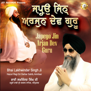 收听Bhai Lakhwinder Singh Ji的Japeyo Jin Arjan Dev Guru歌词歌曲