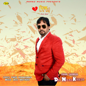 Listen to Dil Nal Khedi song with lyrics from Sohan Shankar