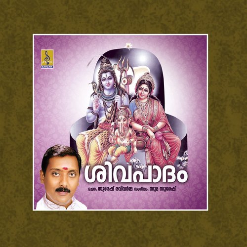 Harahara Sankara