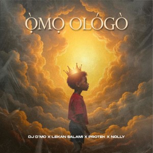 ดาวน์โหลดและฟังเพลง Omo Ologo พร้อมเนื้อเพลงจาก DJ D'mo